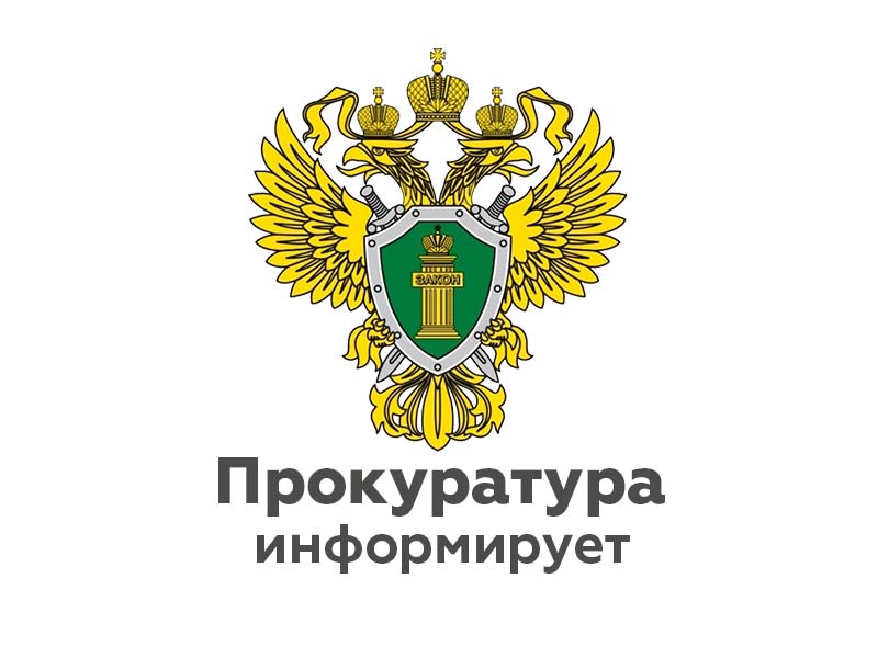 Qr-код телеграмм-канала Прокуратуры Калужской области.