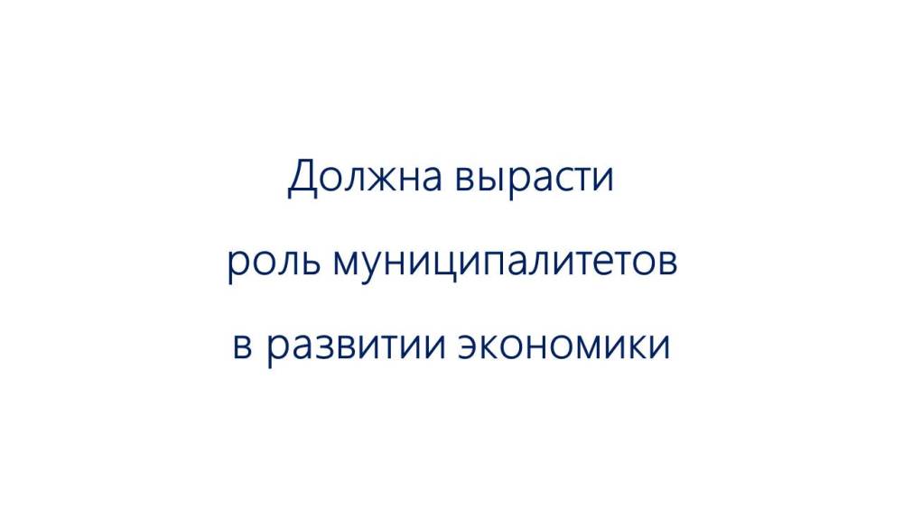 Национальные проекты