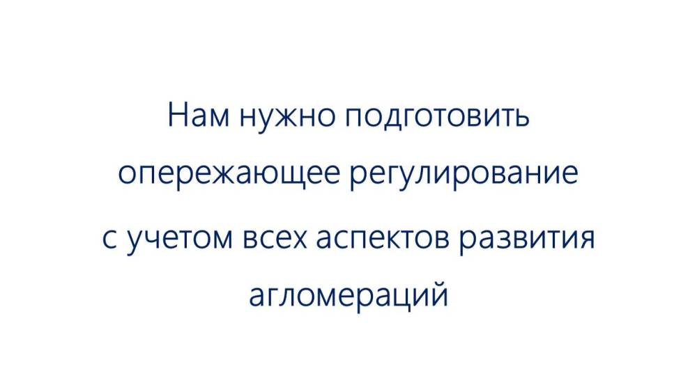 Национальные проекты